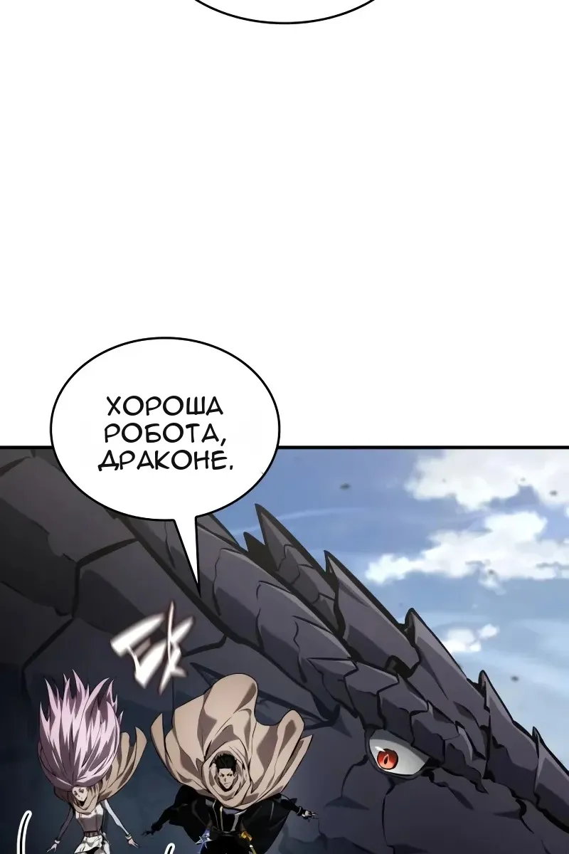 Сторінка 133