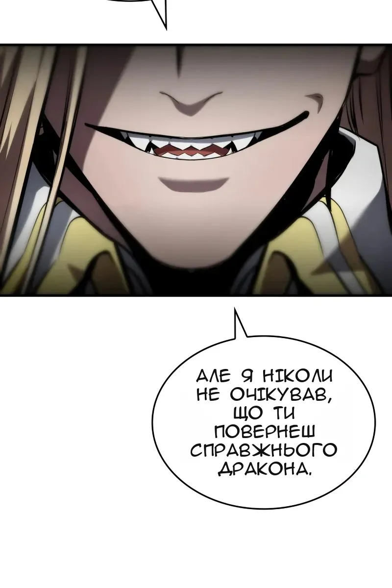 Сторінка 139