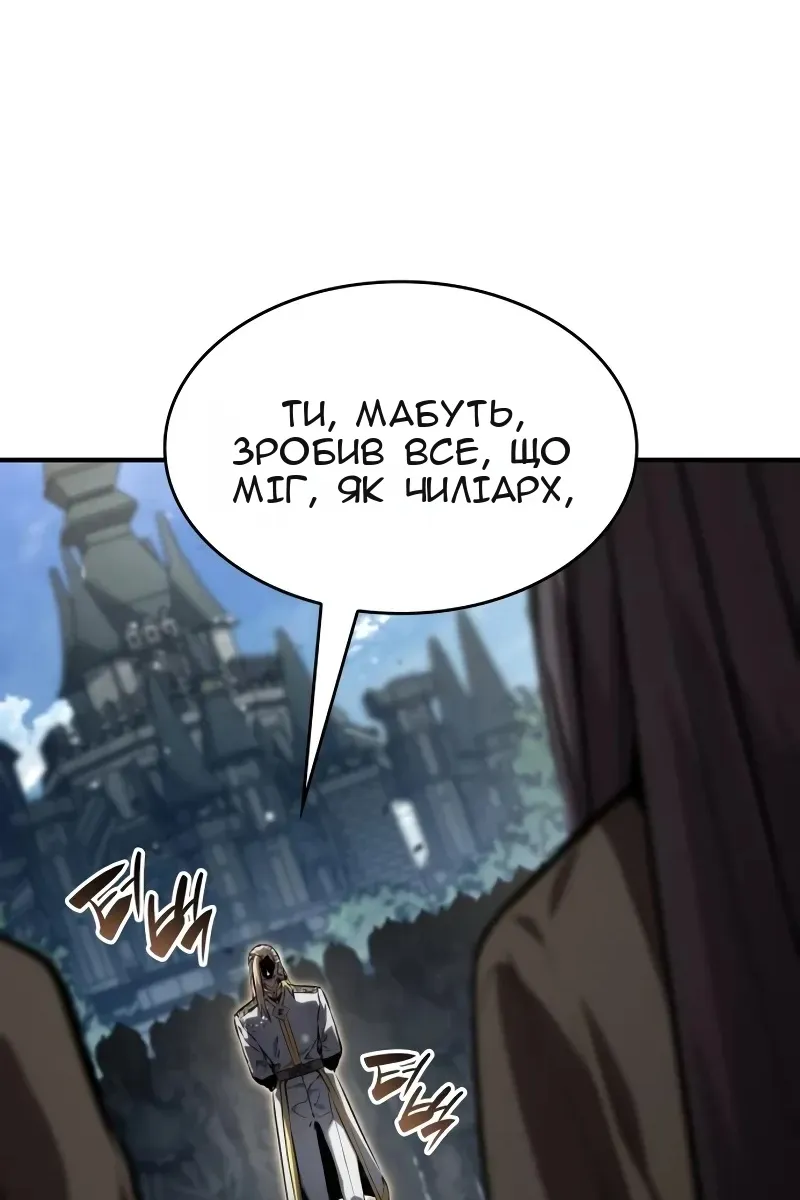 Сторінка 140