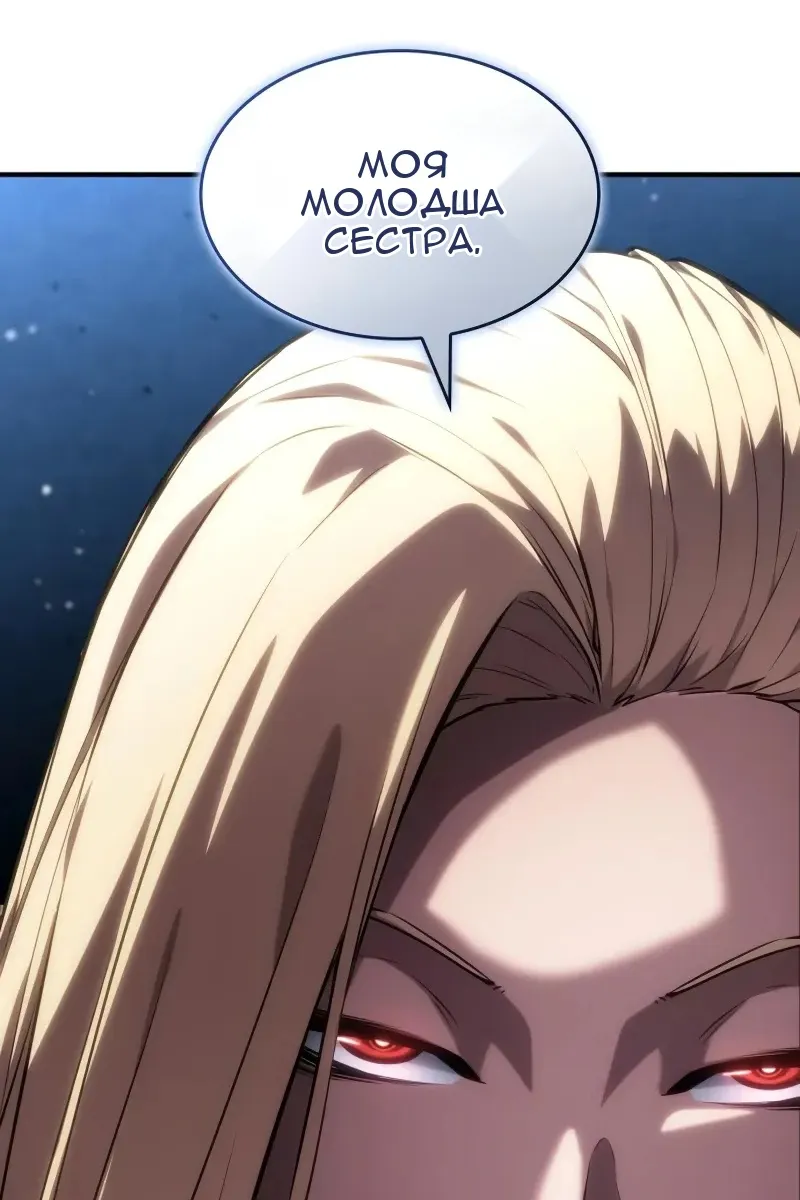Сторінка 142