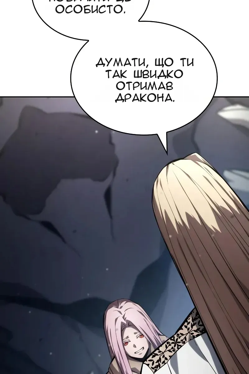 Сторінка 7