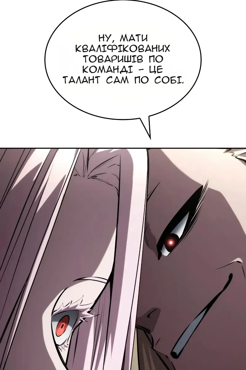 Сторінка 9