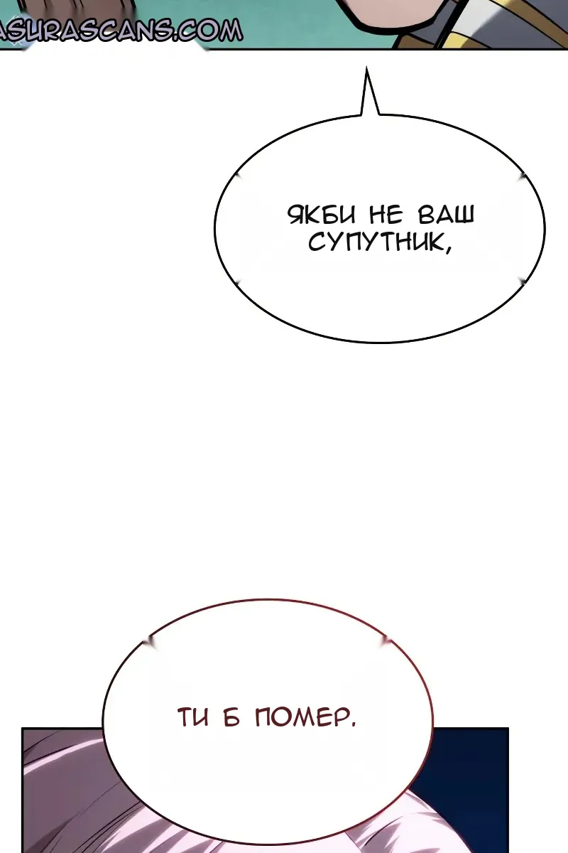 Сторінка 12