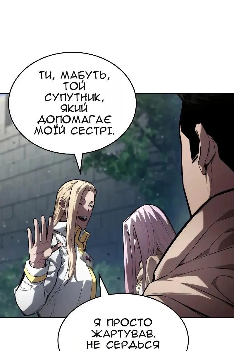 Сторінка 16