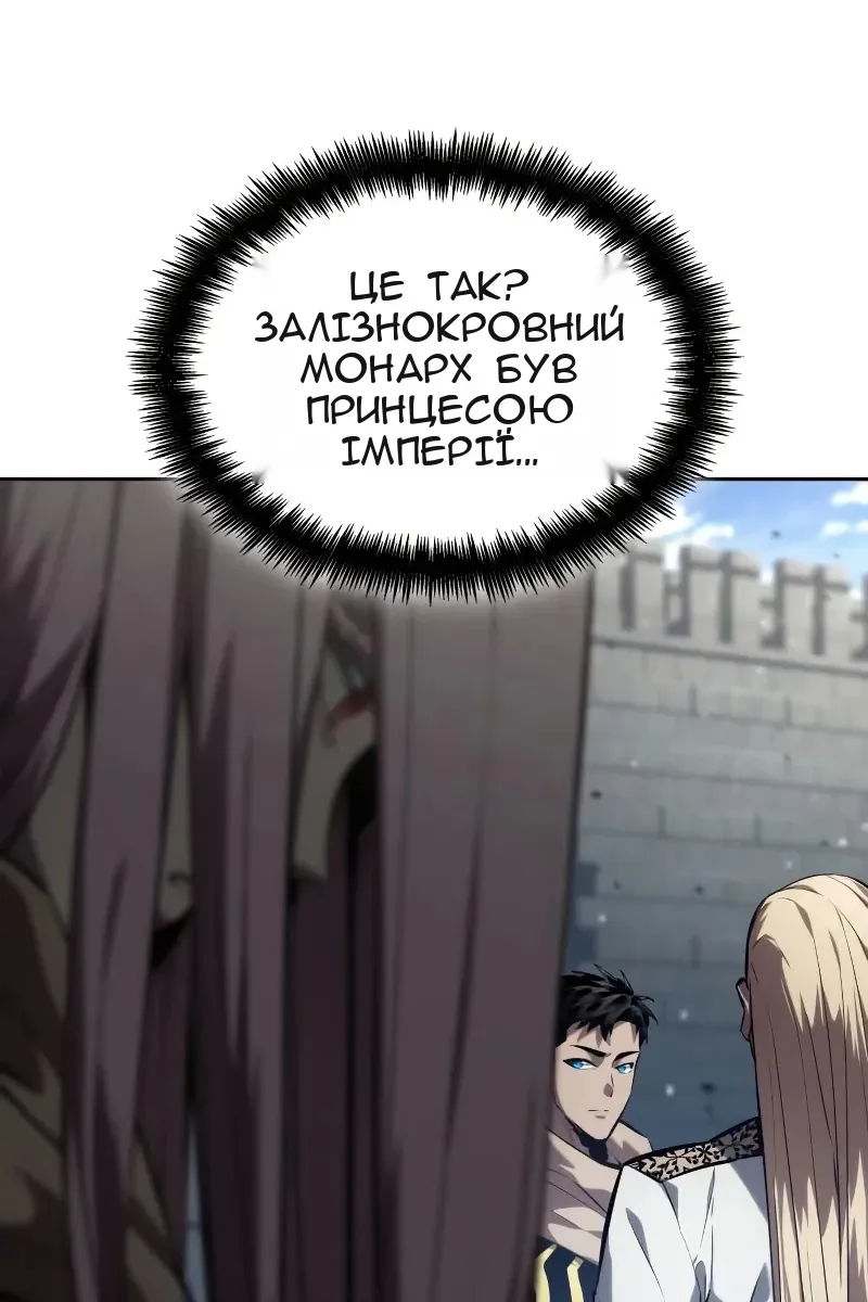 Сторінка 19