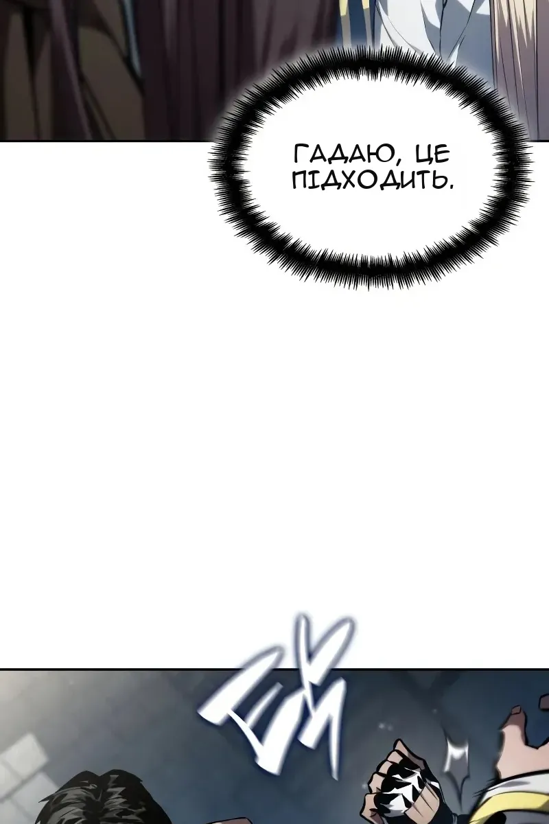 Сторінка 20
