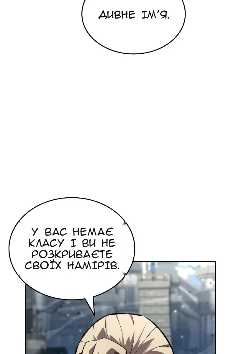 Сторінка 24