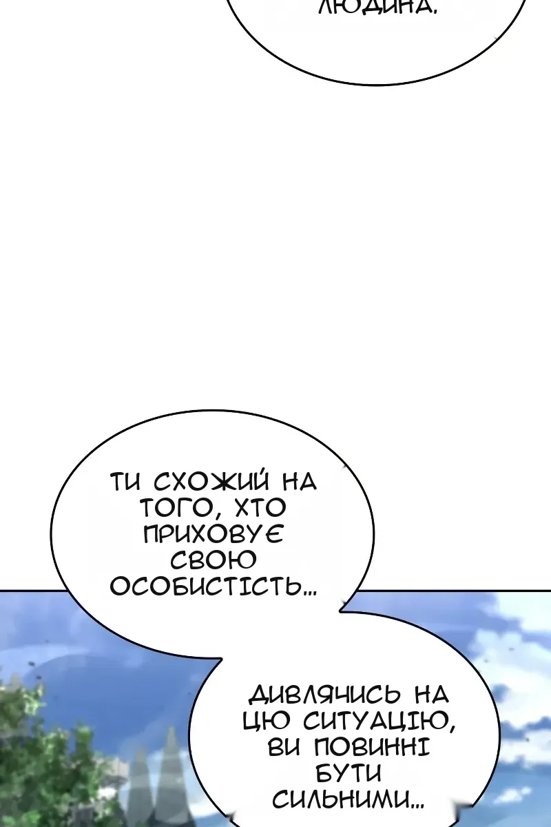 Сторінка 26