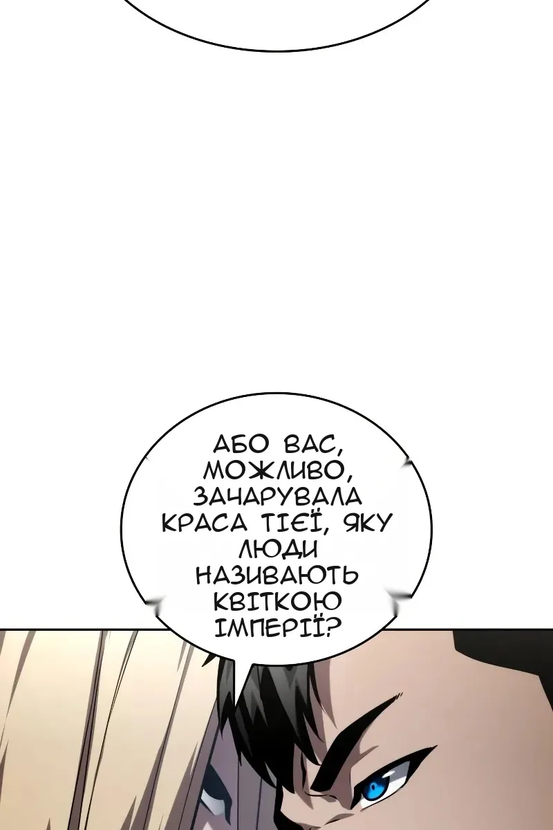 Сторінка 28