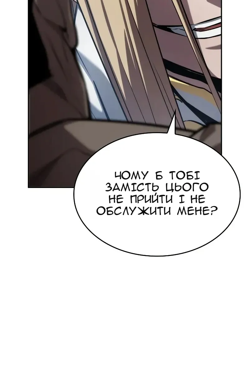 Сторінка 31