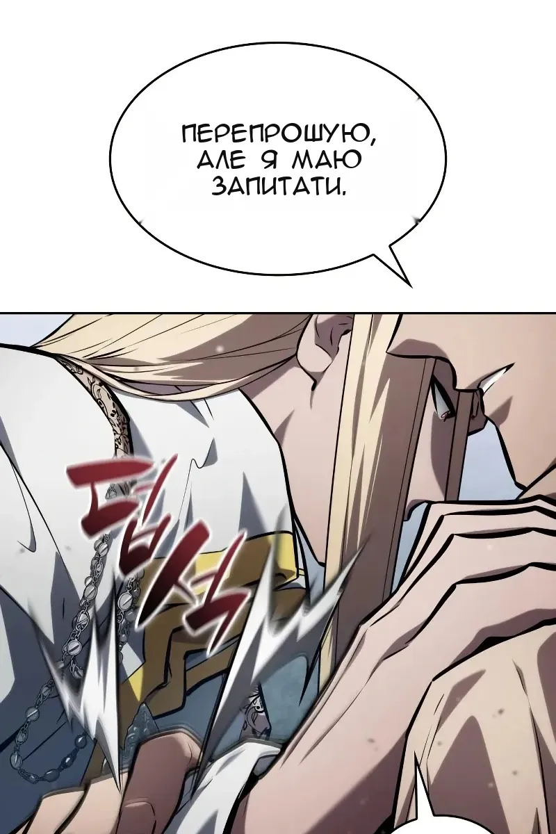 Сторінка 32