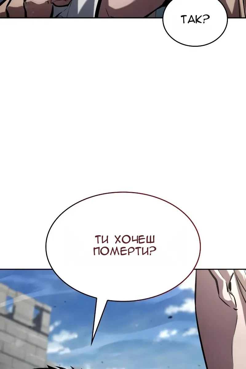 Сторінка 33