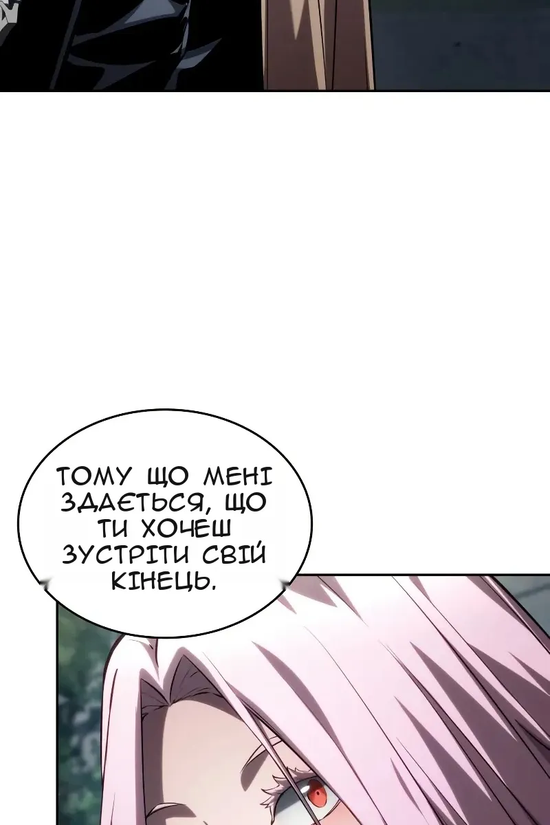 Сторінка 35