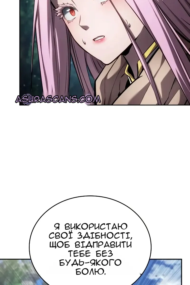 Сторінка 36