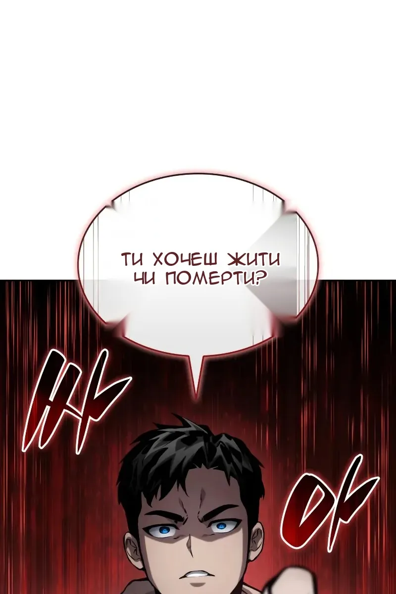 Сторінка 43