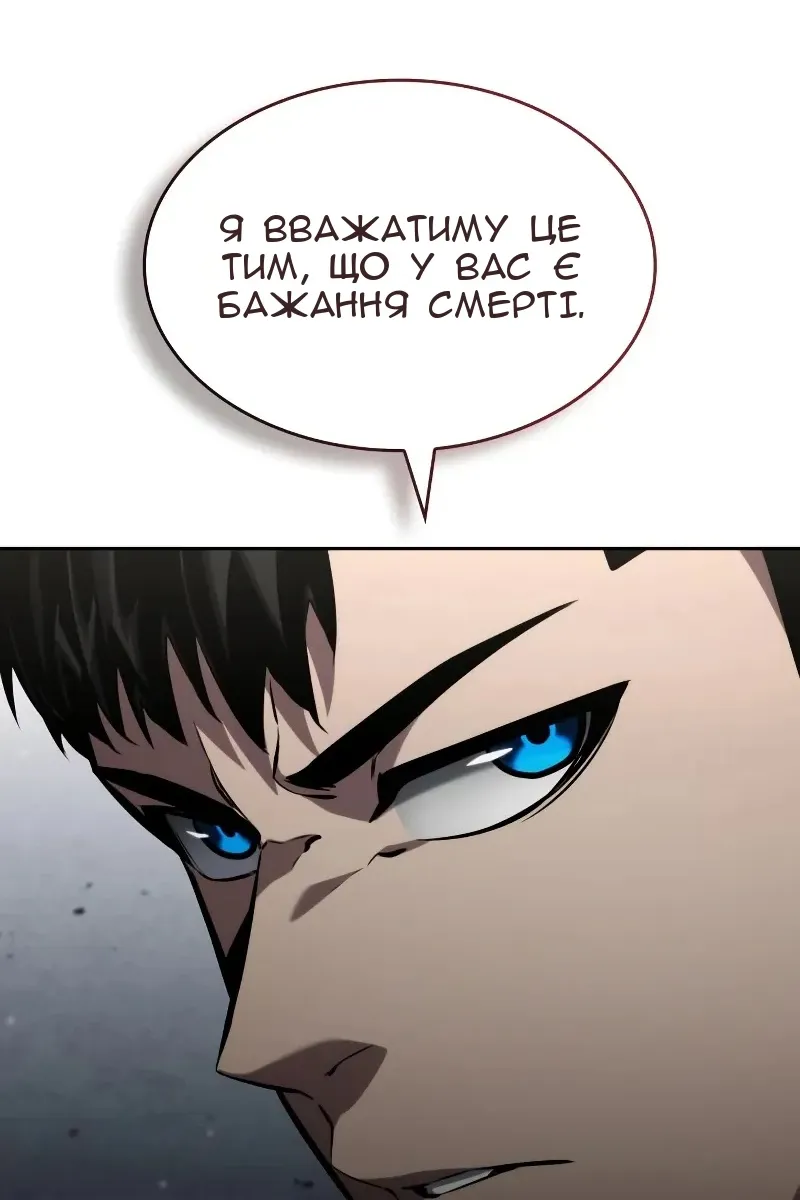 Сторінка 50