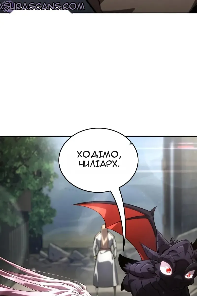 Сторінка 51