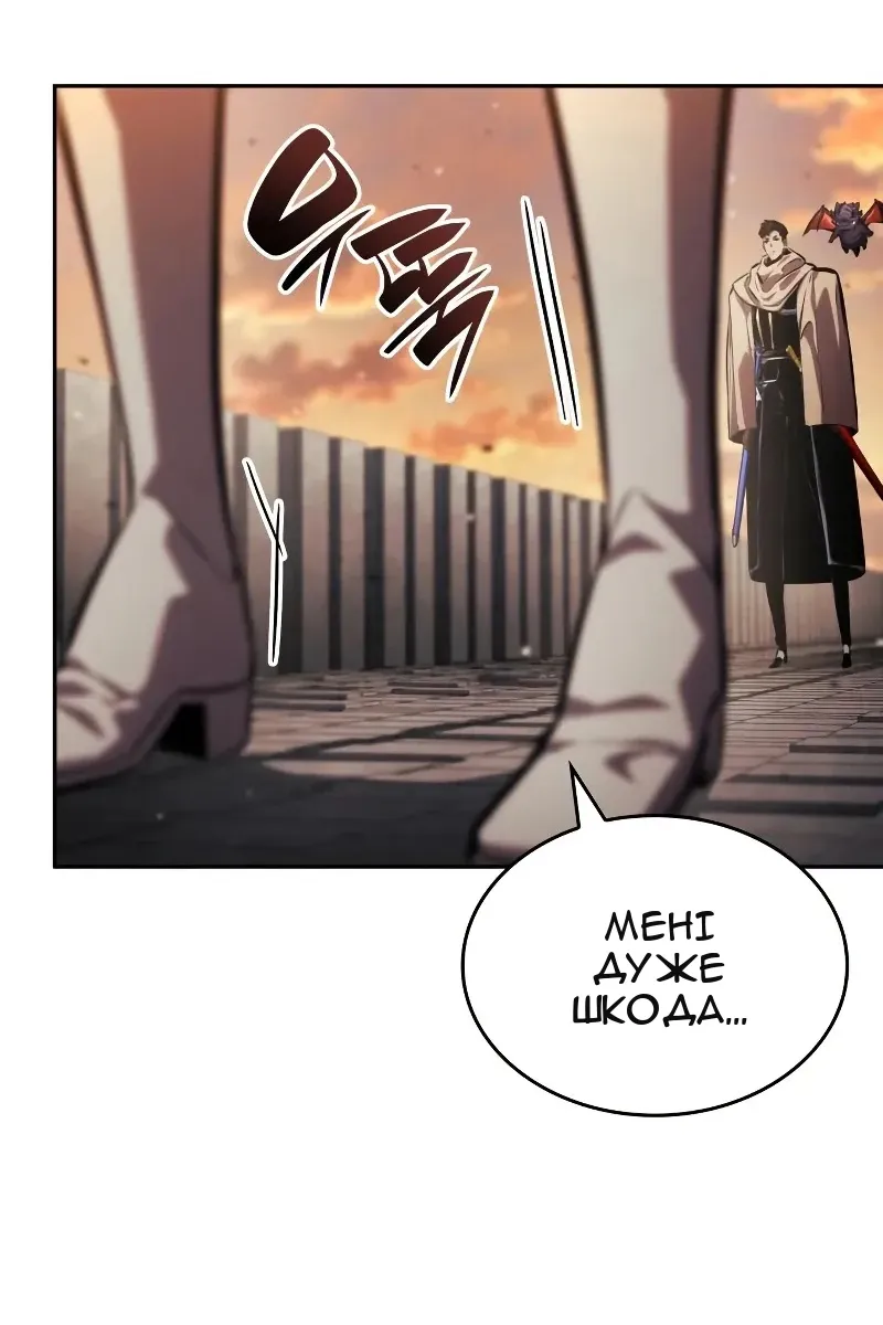 Сторінка 57