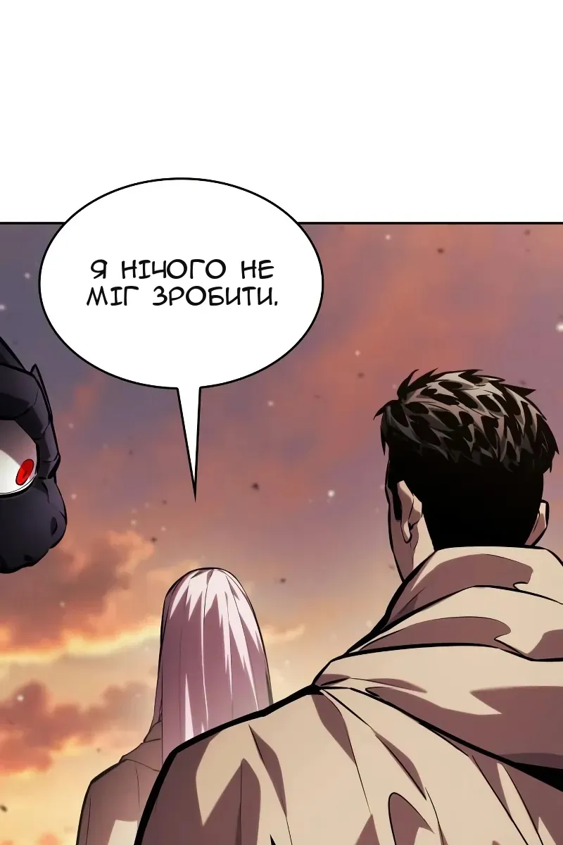 Сторінка 58