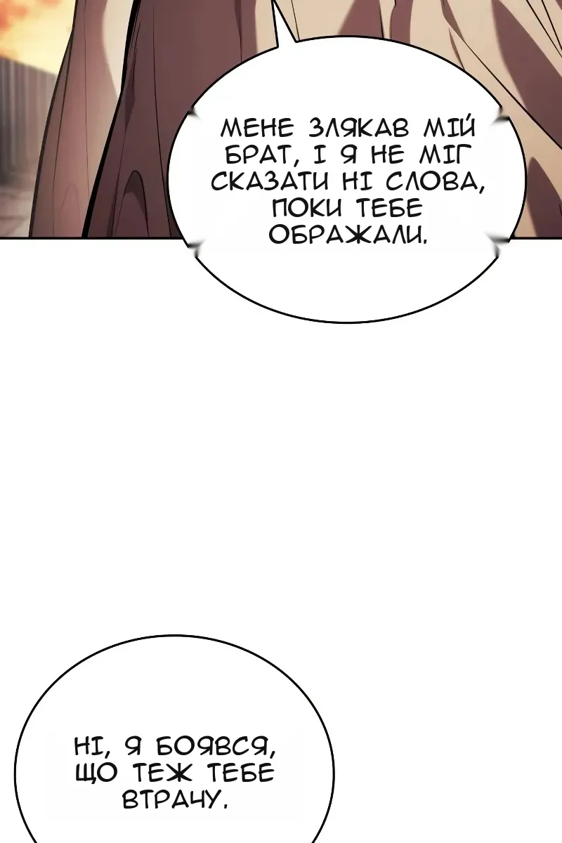 Сторінка 59