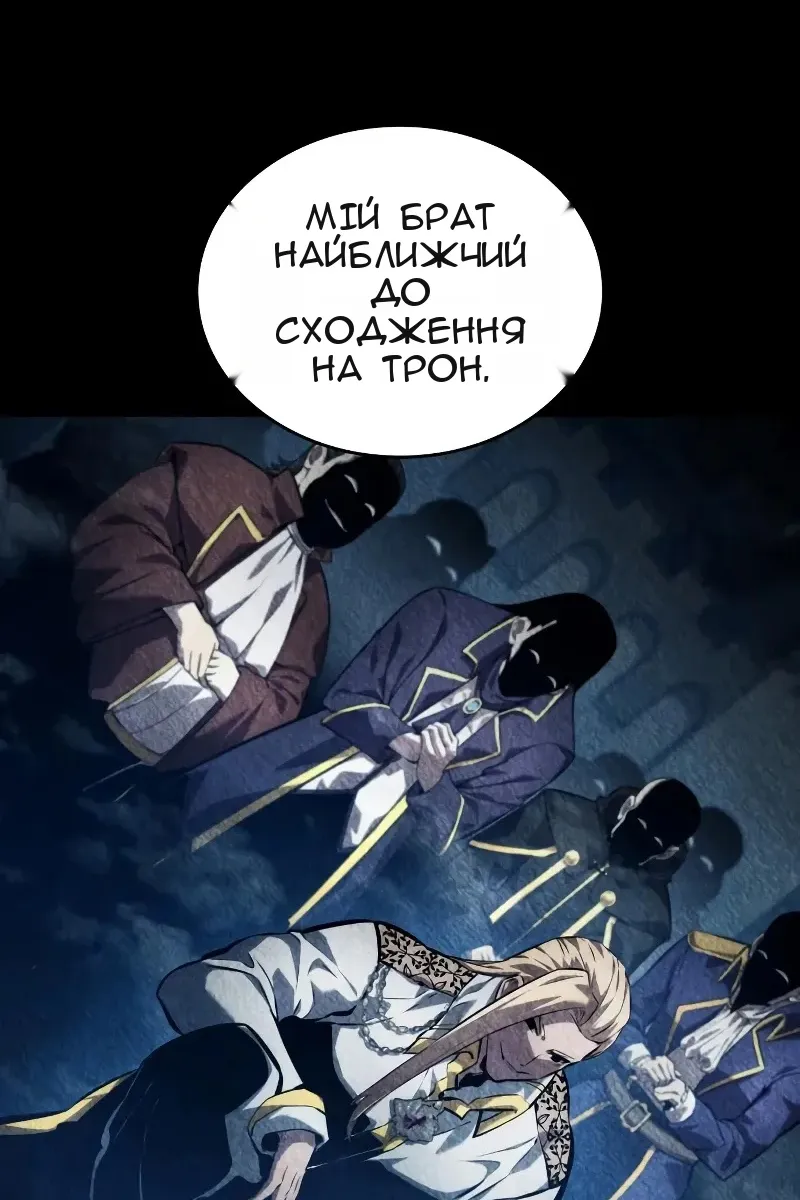 Сторінка 61