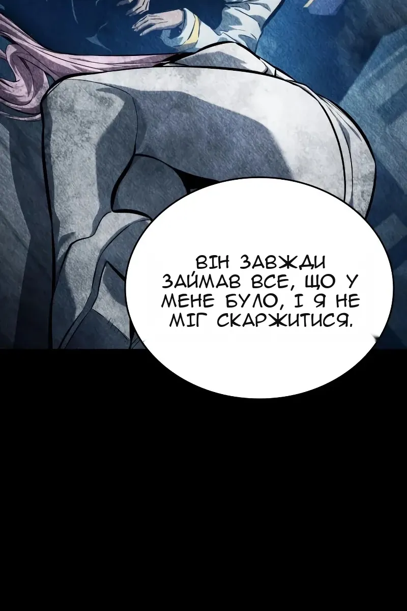 Сторінка 62