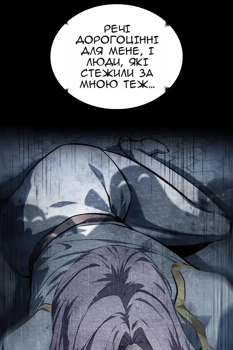 Сторінка 63