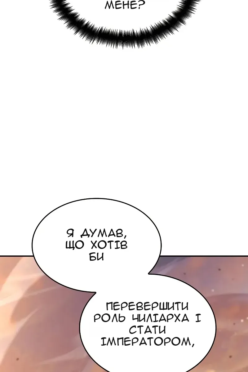 Сторінка 66