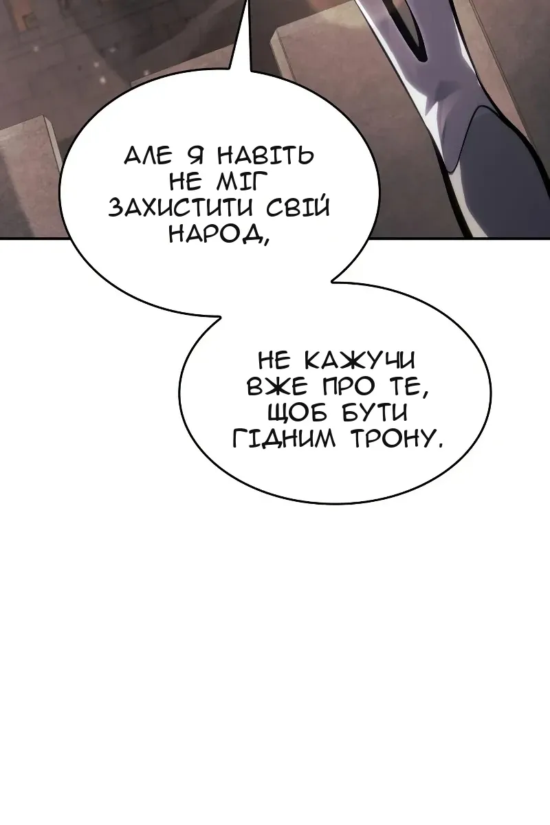 Сторінка 68