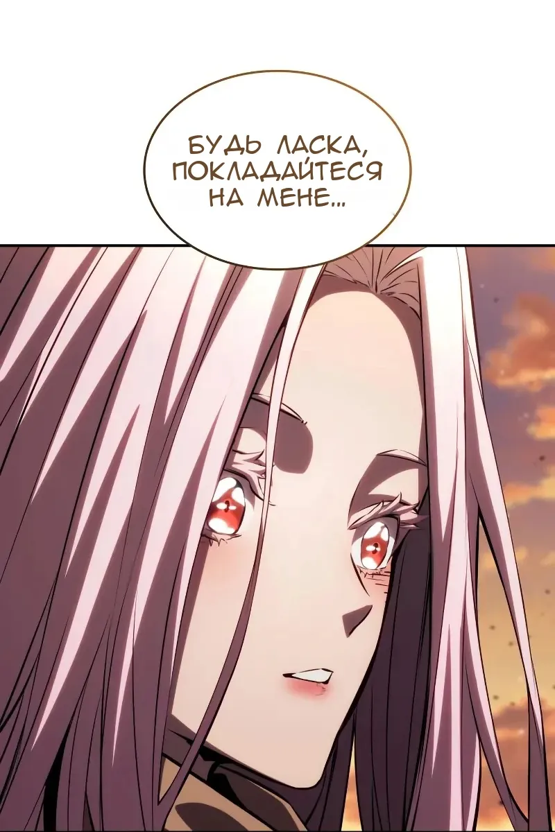 Сторінка 79