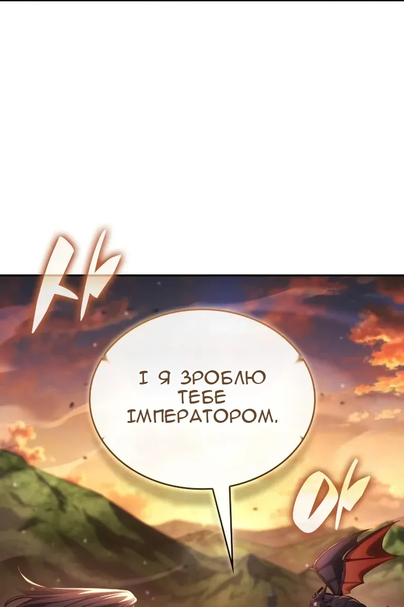 Сторінка 80