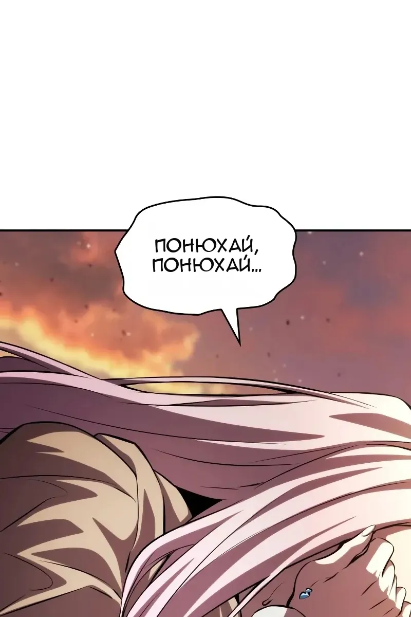 Сторінка 83