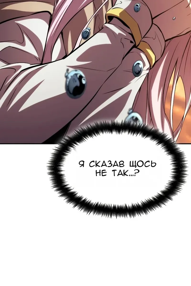 Сторінка 84