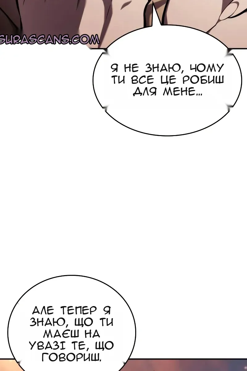 Сторінка 86