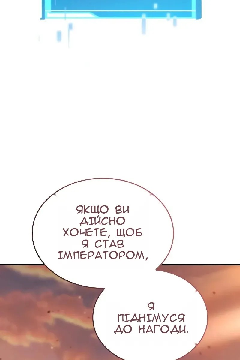 Сторінка 88