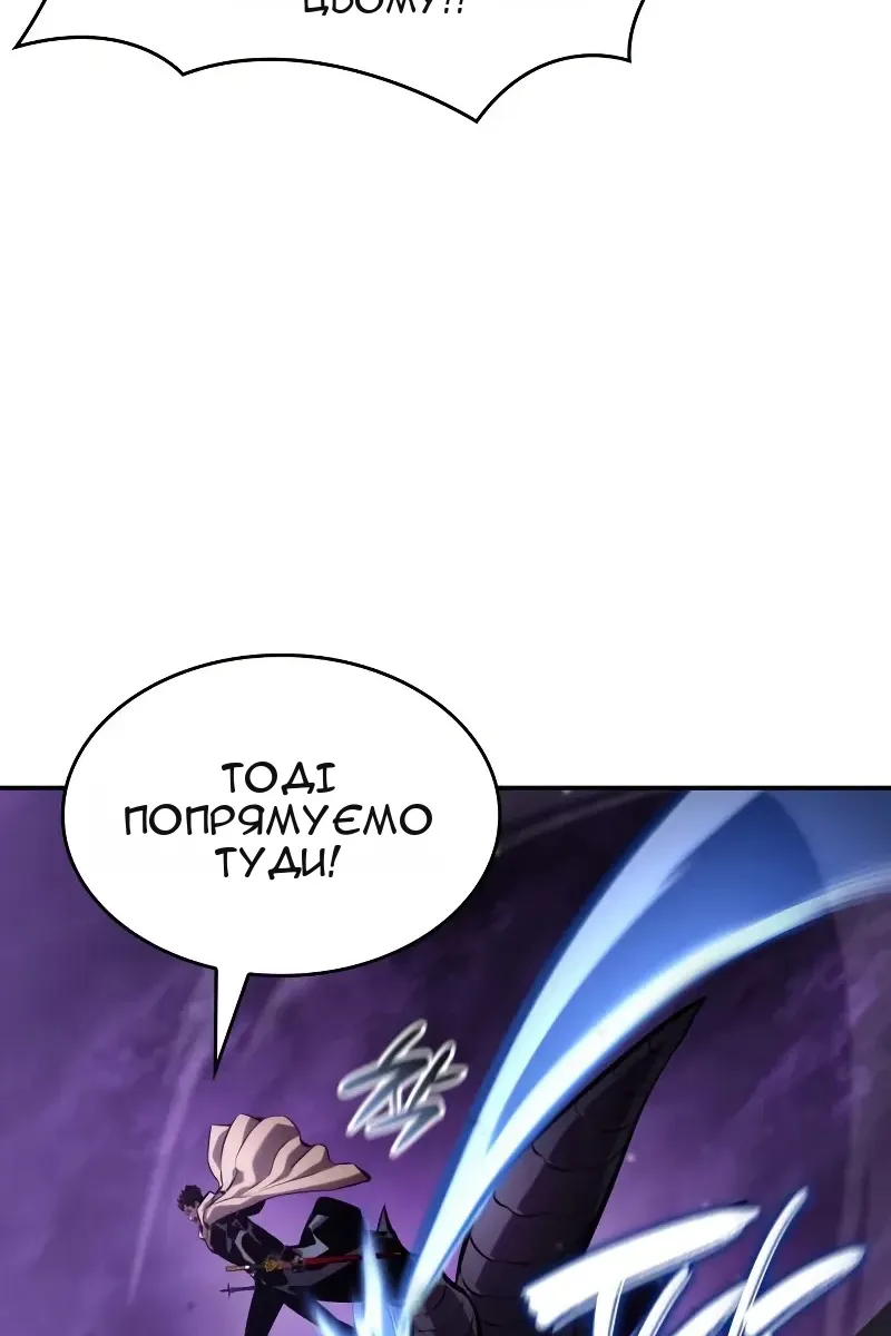 Сторінка 96