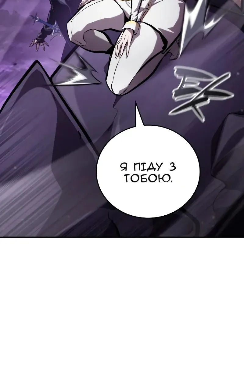 Сторінка 99