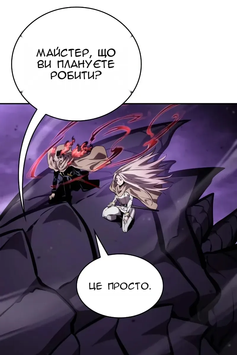 Сторінка 100