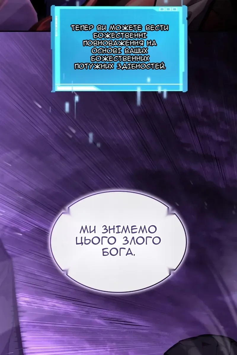 Сторінка 103