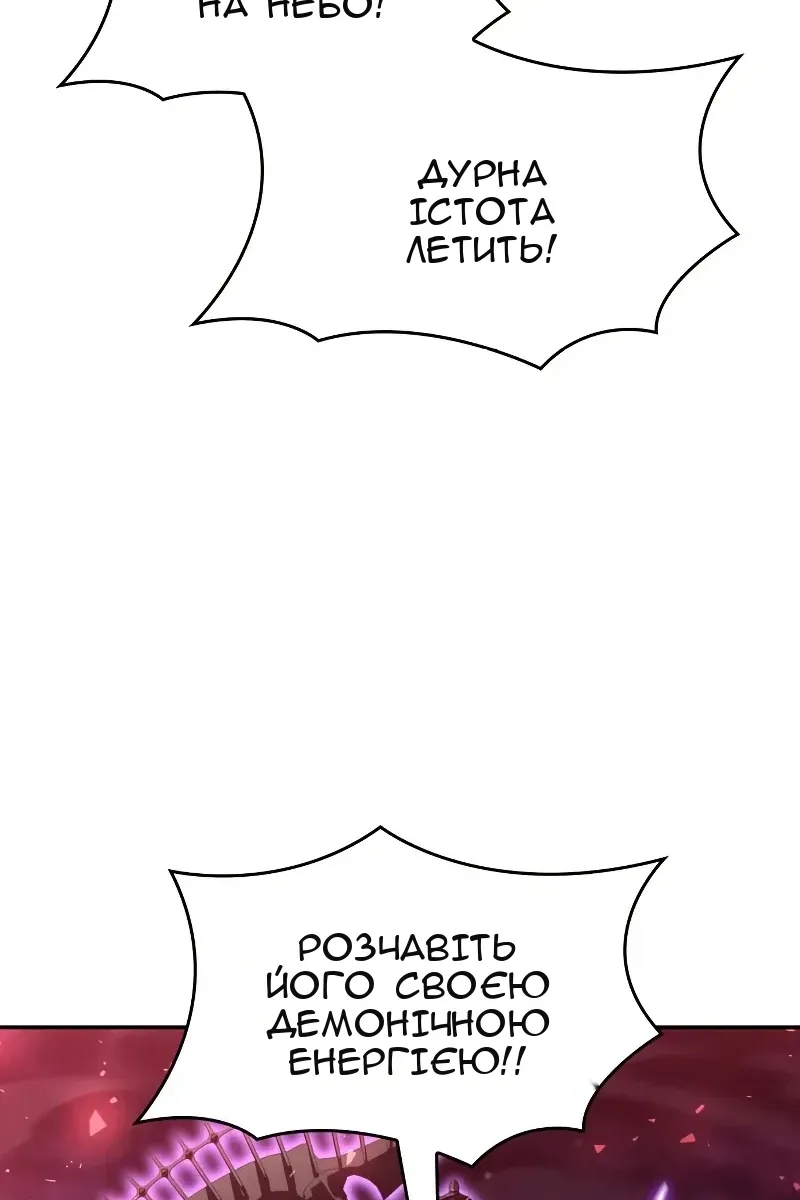 Сторінка 114