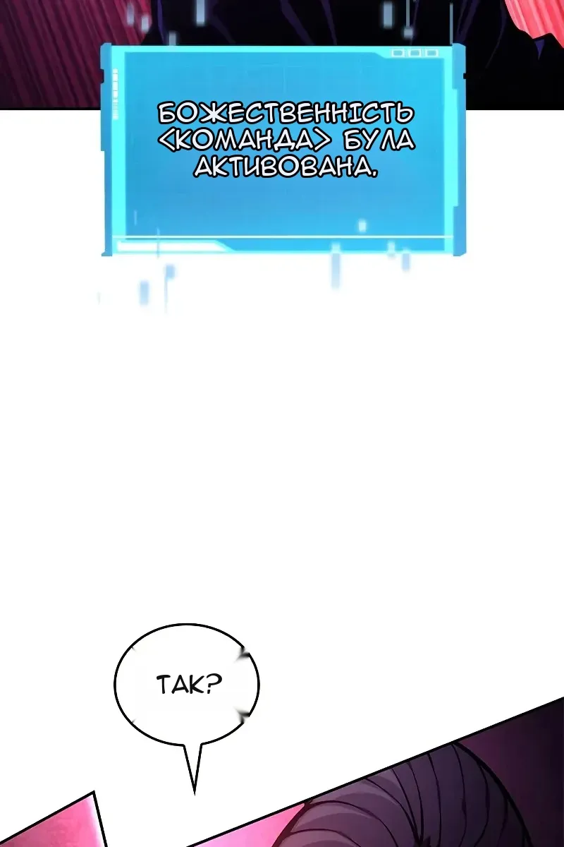 Сторінка 121