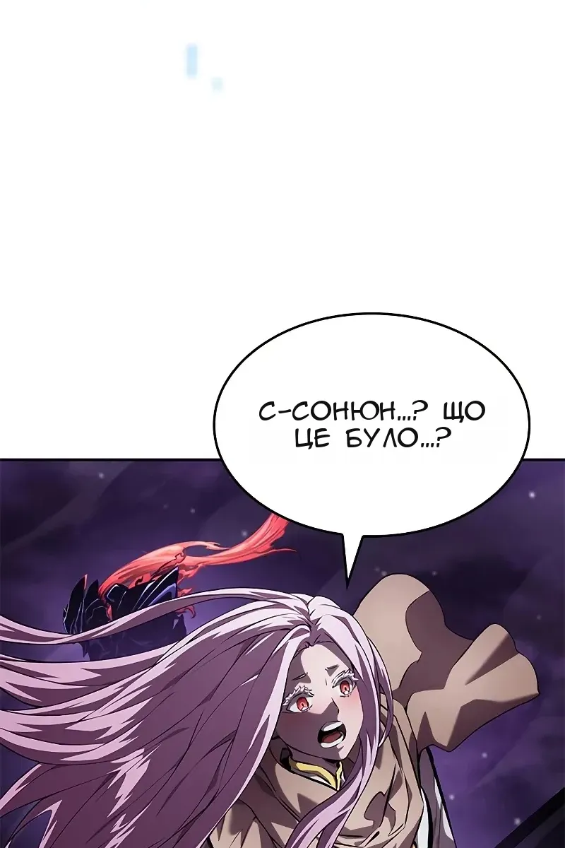 Сторінка 125