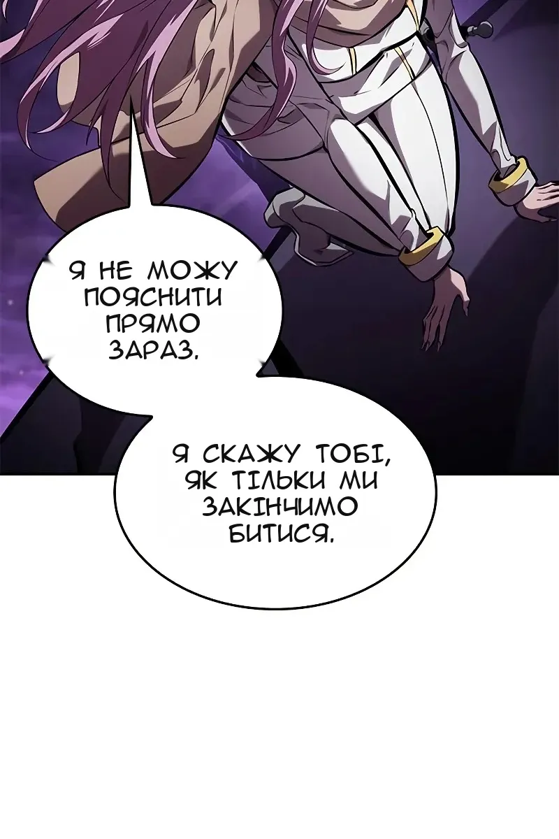 Сторінка 126