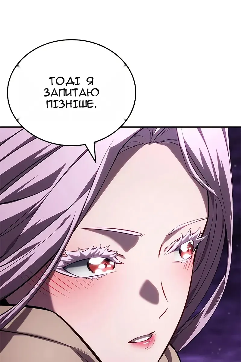 Сторінка 127