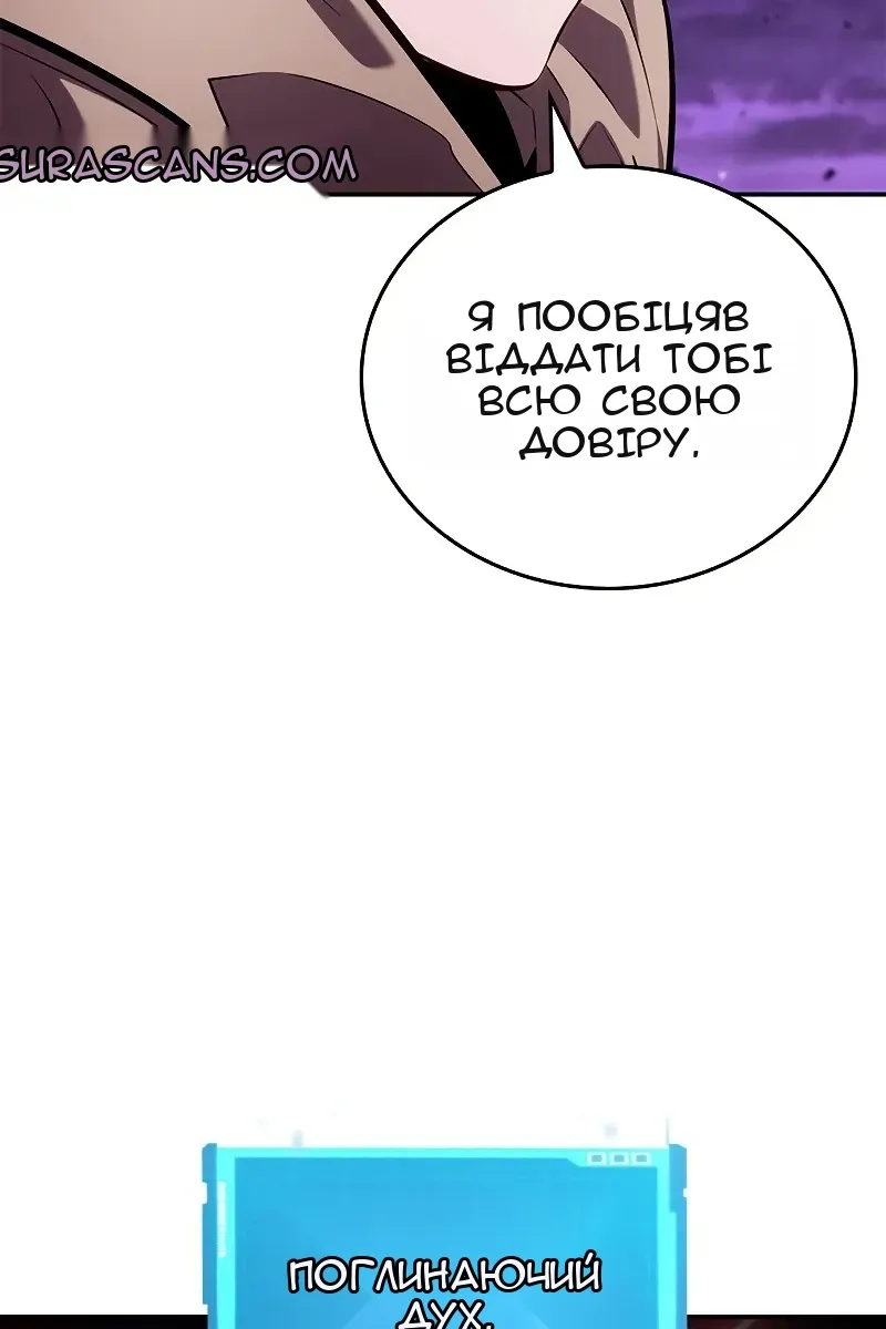 Сторінка 128