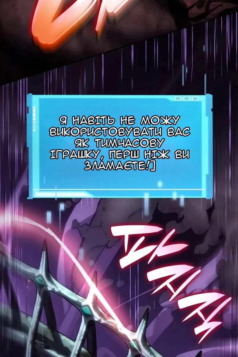 Сторінка 138