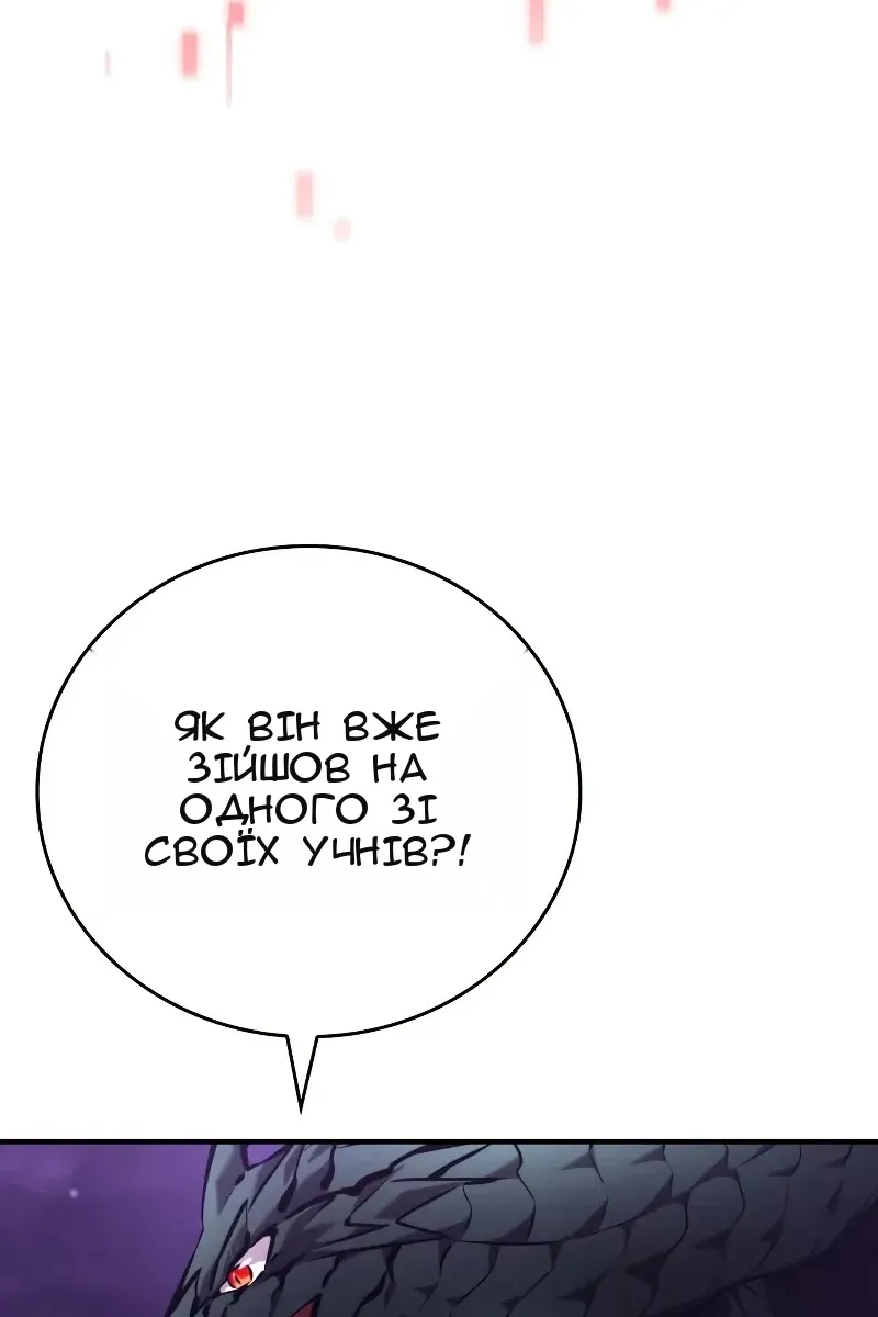Сторінка 4