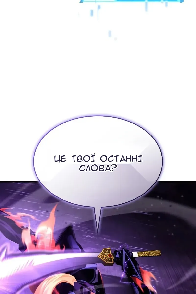 Сторінка 11