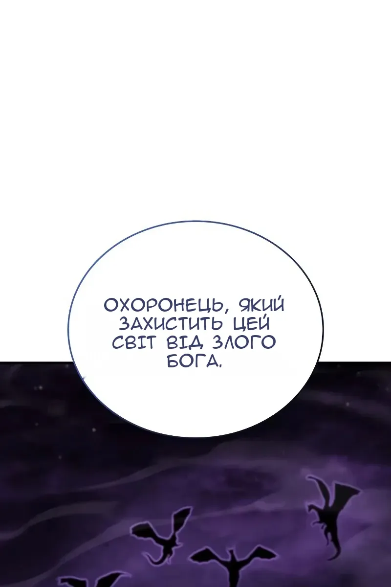 Сторінка 18