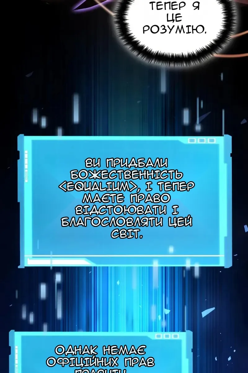 Сторінка 43
